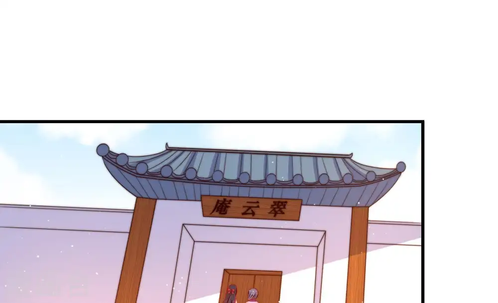 第126话 毒若入骨，药石罔医 第6页