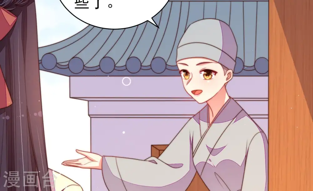 第126话 毒若入骨，药石罔医 第28页