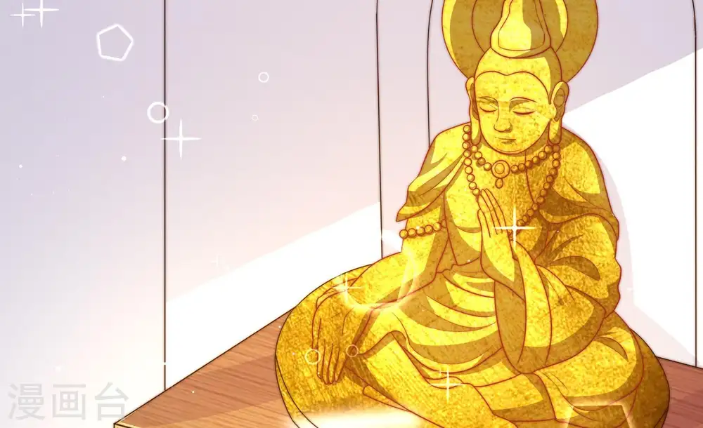 第126话 毒若入骨，药石罔医 第30页
