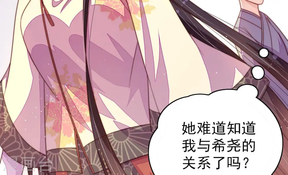 第126话 毒若入骨，药石罔医 第63页