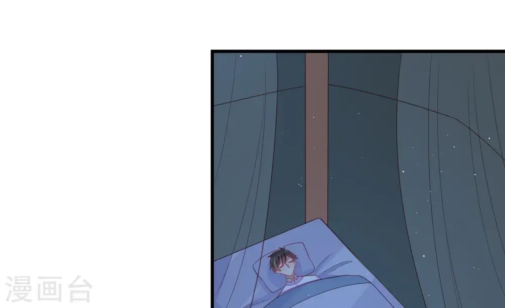 第126话 毒若入骨，药石罔医 第71页