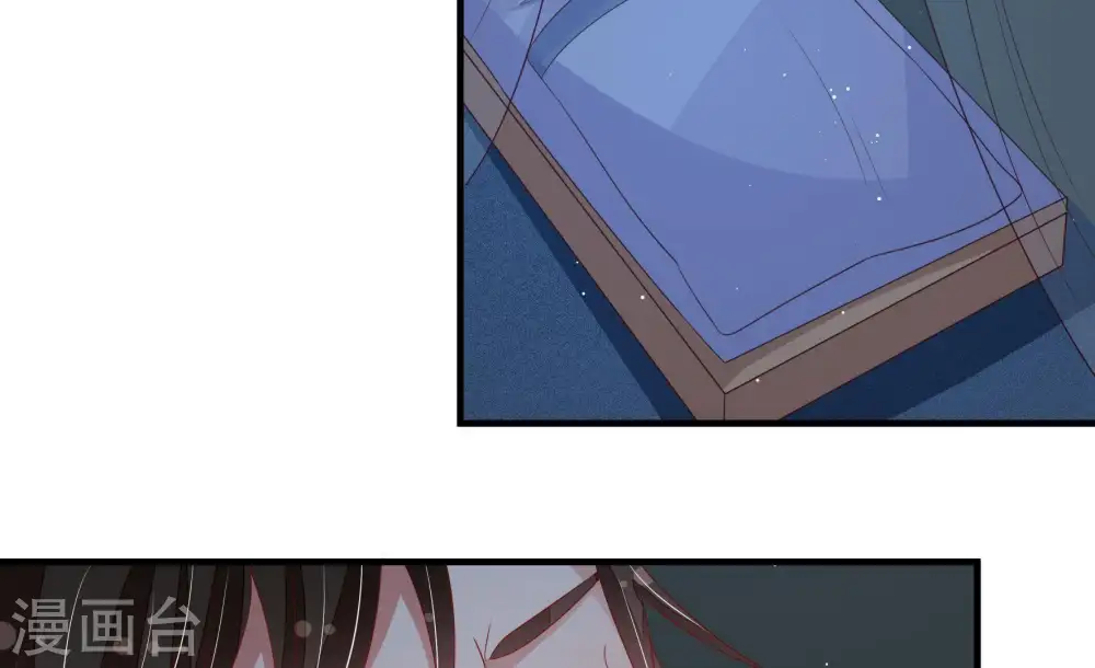 第126话 毒若入骨，药石罔医 第72页
