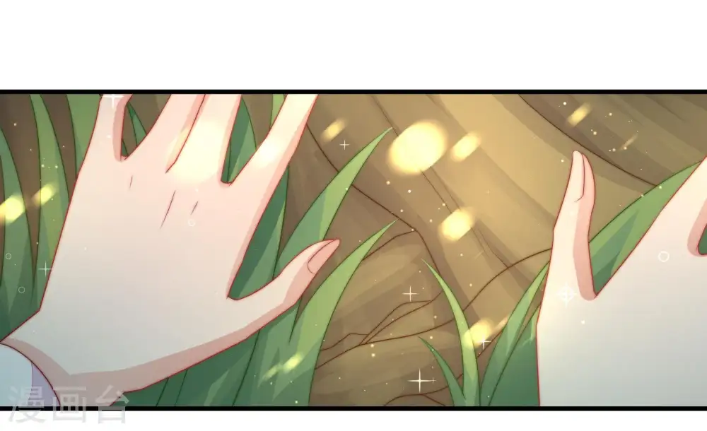 第125话 得香而返 第6页