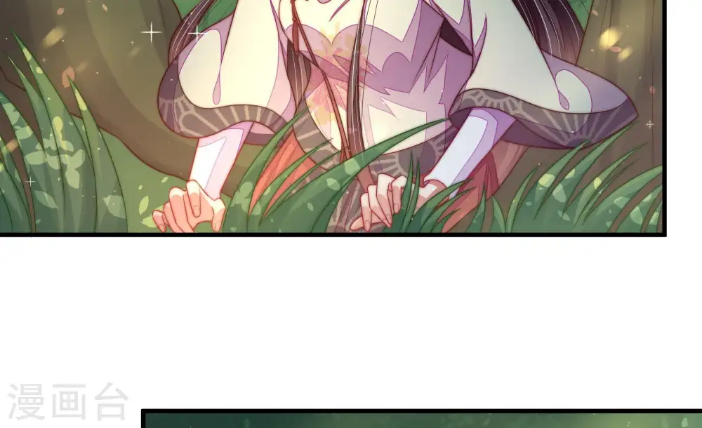 第125话 得香而返 第8页