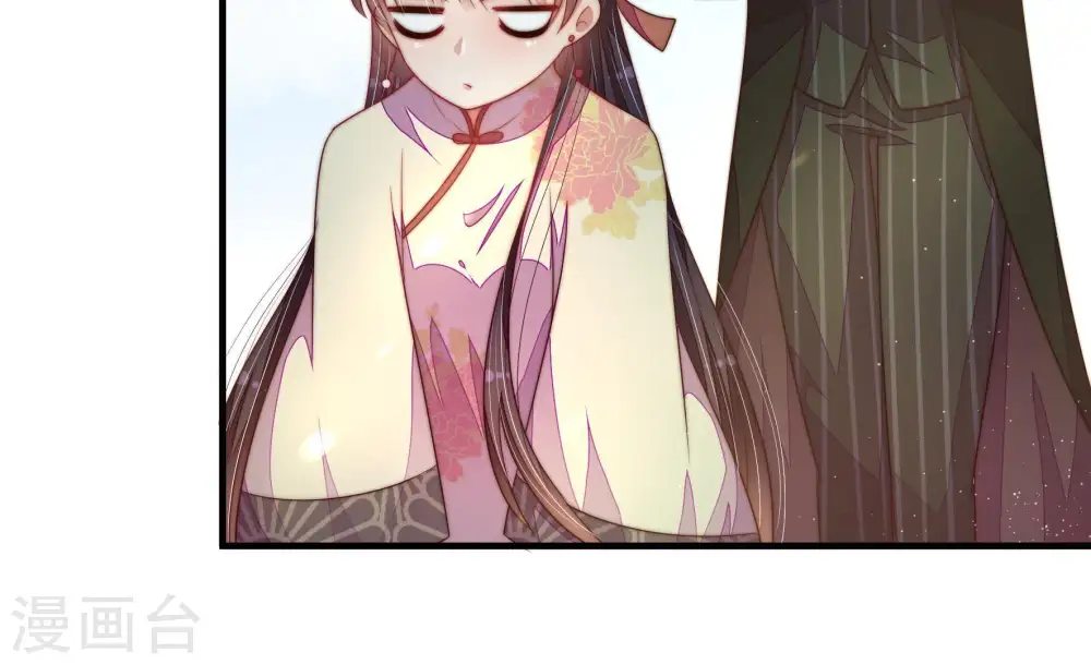 第125话 得香而返 第10页