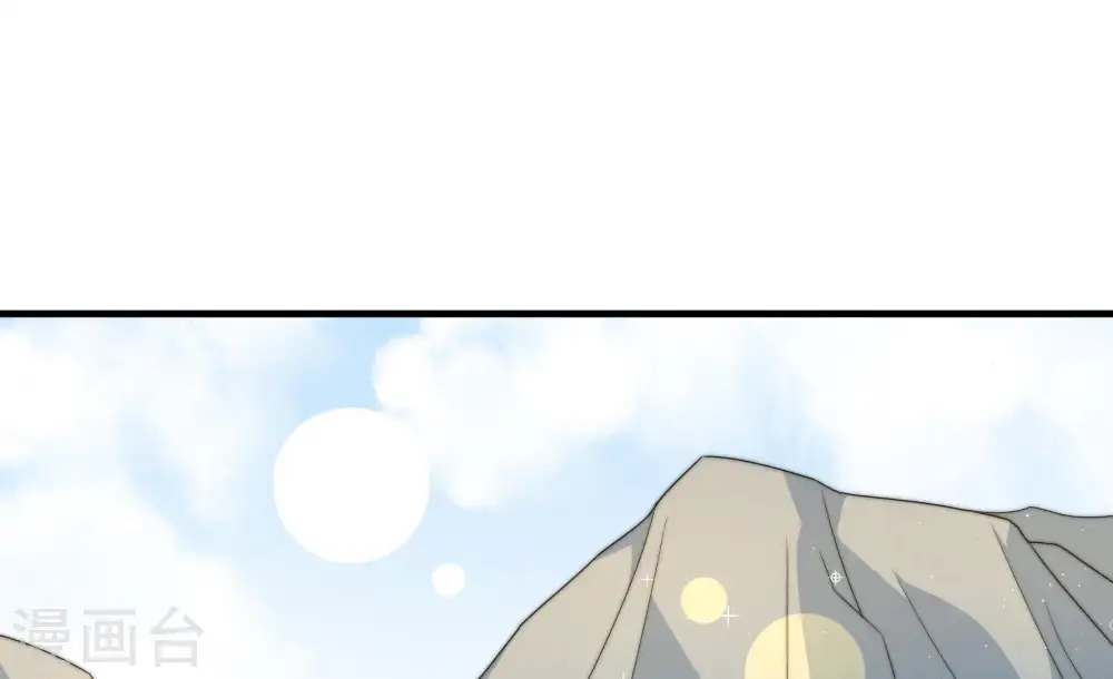 第125话 得香而返 第22页