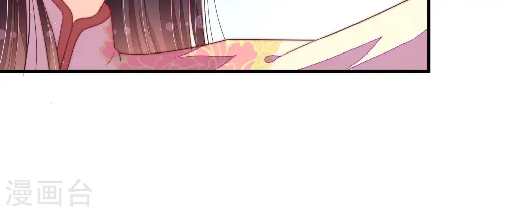 第125话 得香而返 第30页