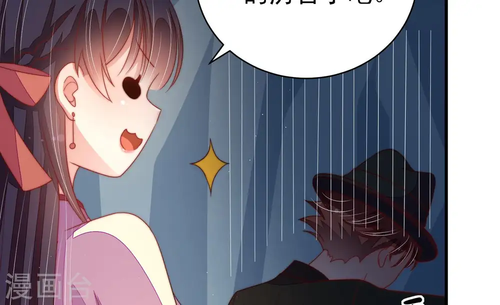 第125话 得香而返 第34页
