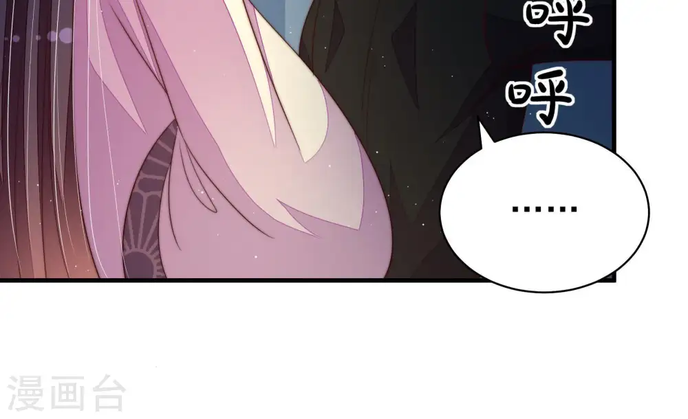 第125话 得香而返 第35页