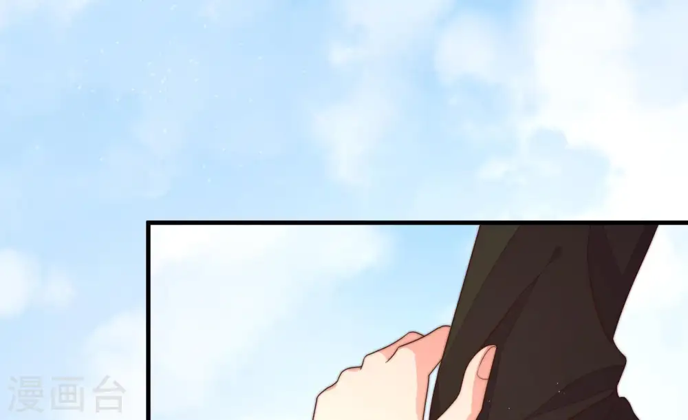 第125话 得香而返 第37页
