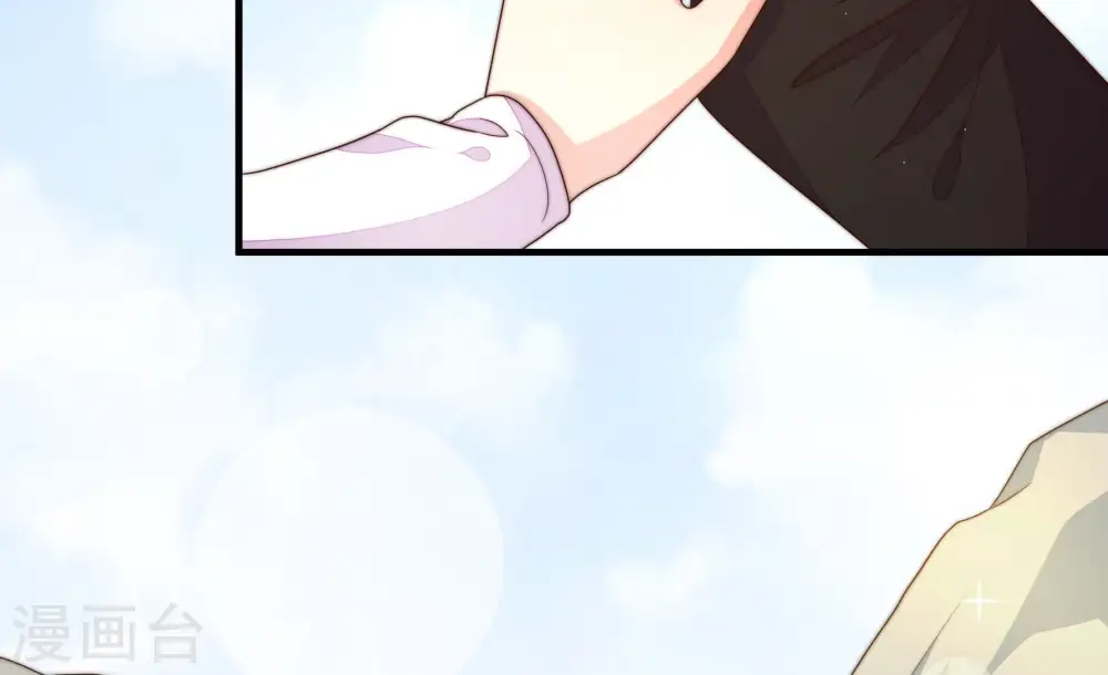 第125话 得香而返 第38页