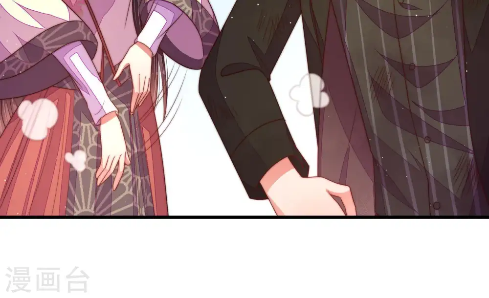 第125话 得香而返 第44页