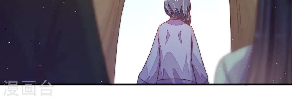 第125话 得香而返 第46页