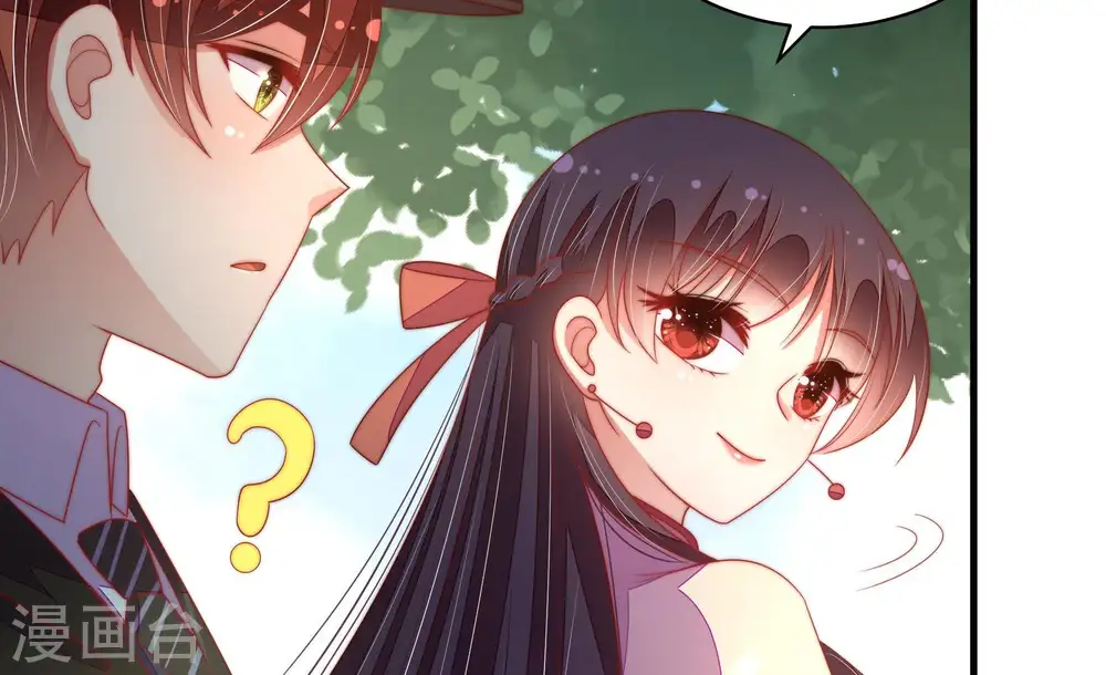 第125话 得香而返 第52页