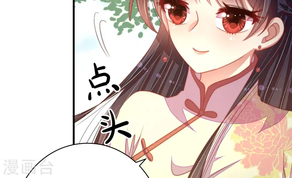 第125话 得香而返 第60页