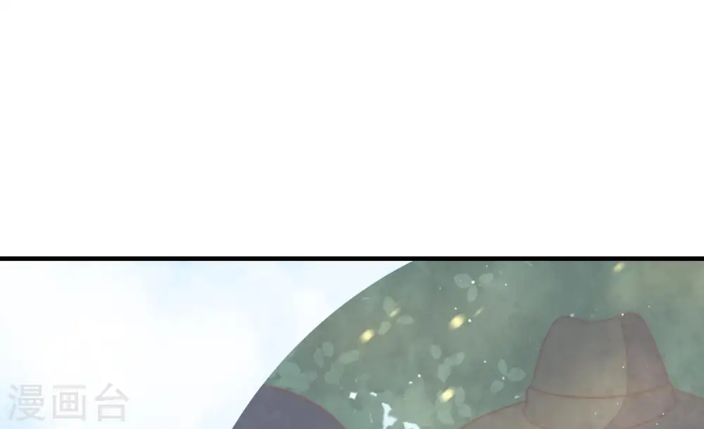 第125话 得香而返 第62页