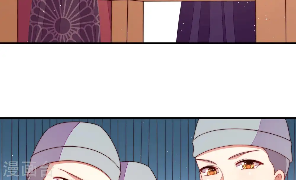 第125话 得香而返 第82页