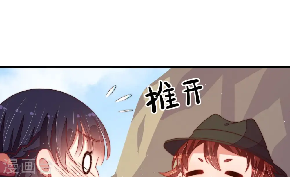 第124话 险中求生 第17页