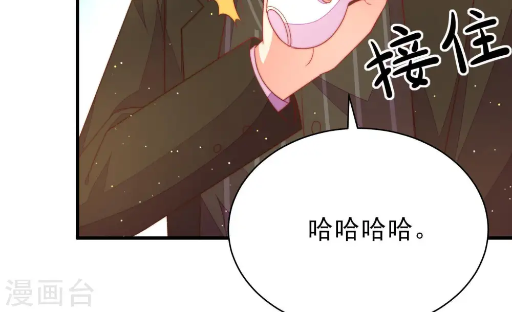 第124话 险中求生 第38页