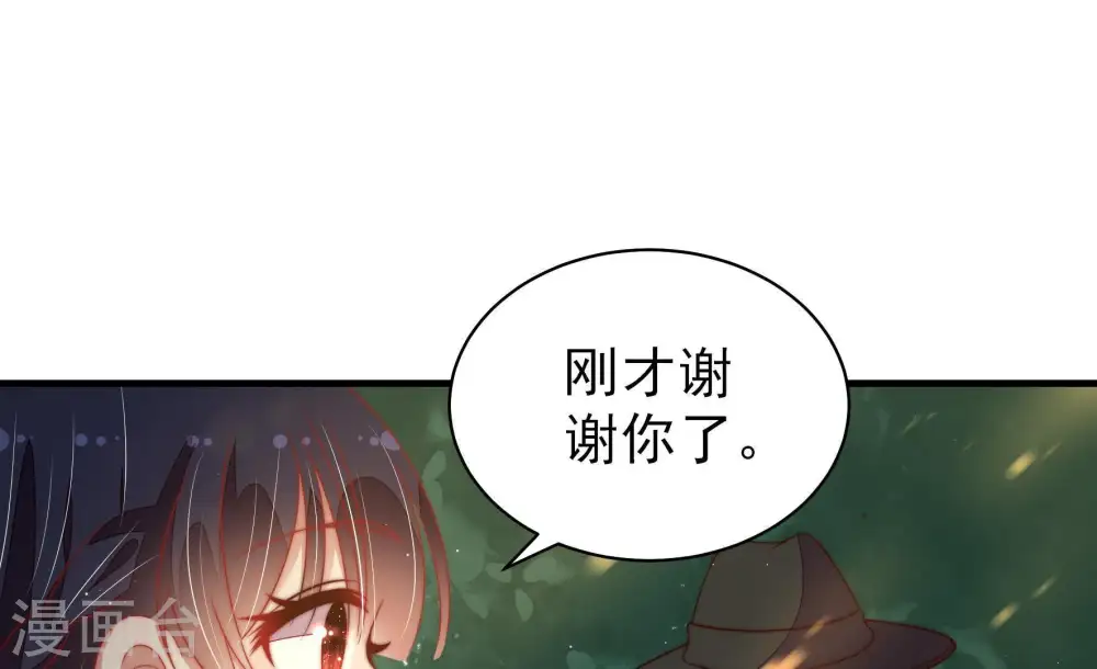 第124话 险中求生 第60页