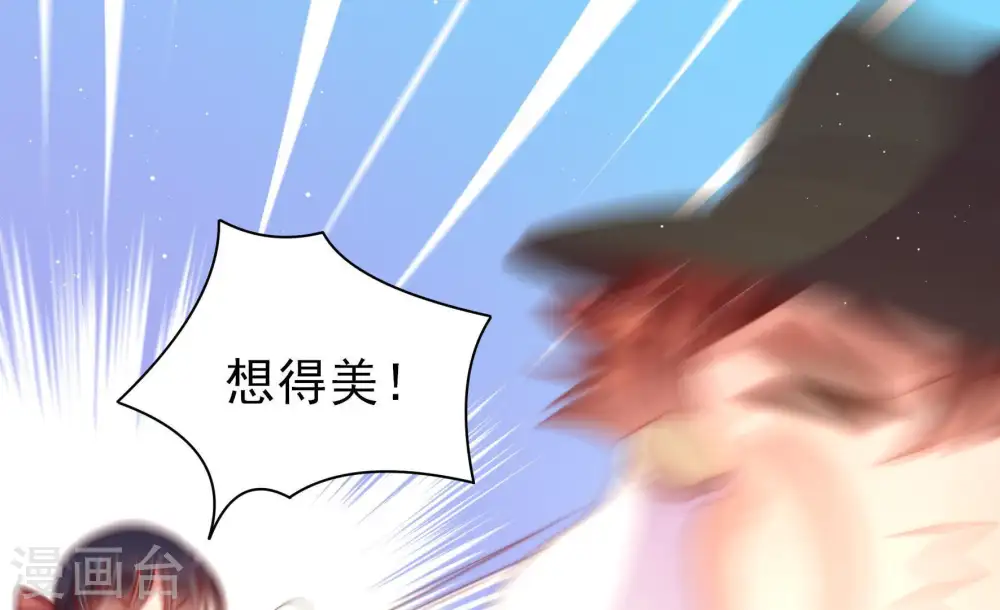 第124话 险中求生 第65页