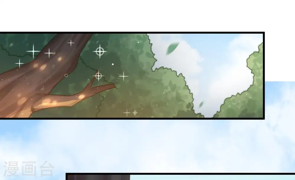 第123话 抢夺 第6页