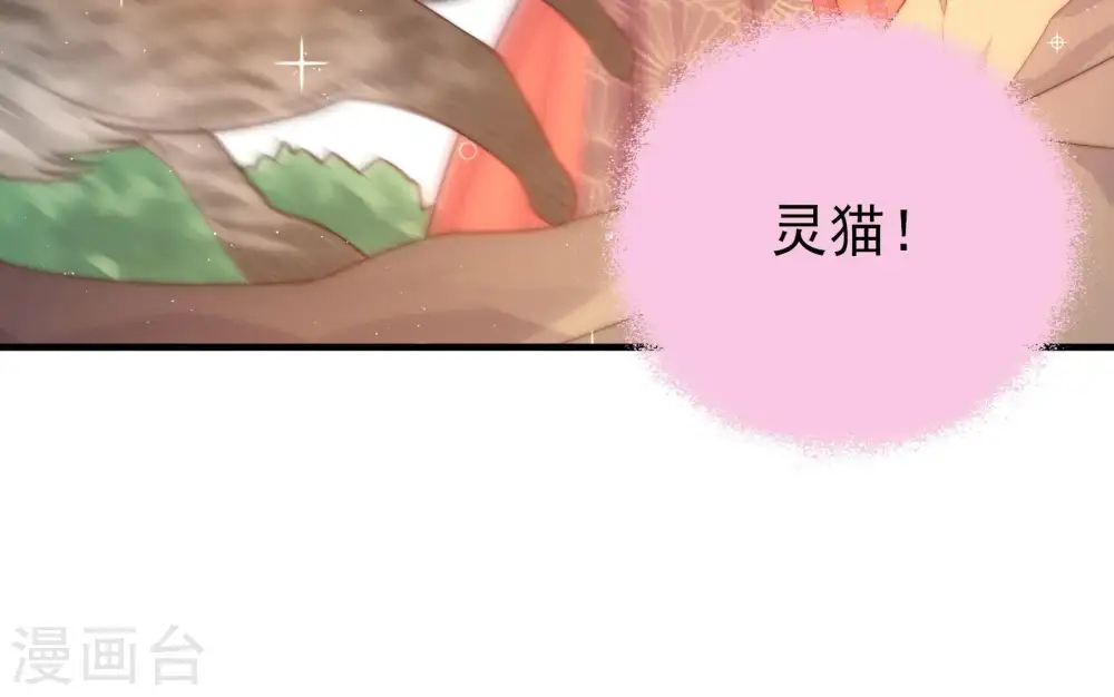 第123话 抢夺 第10页