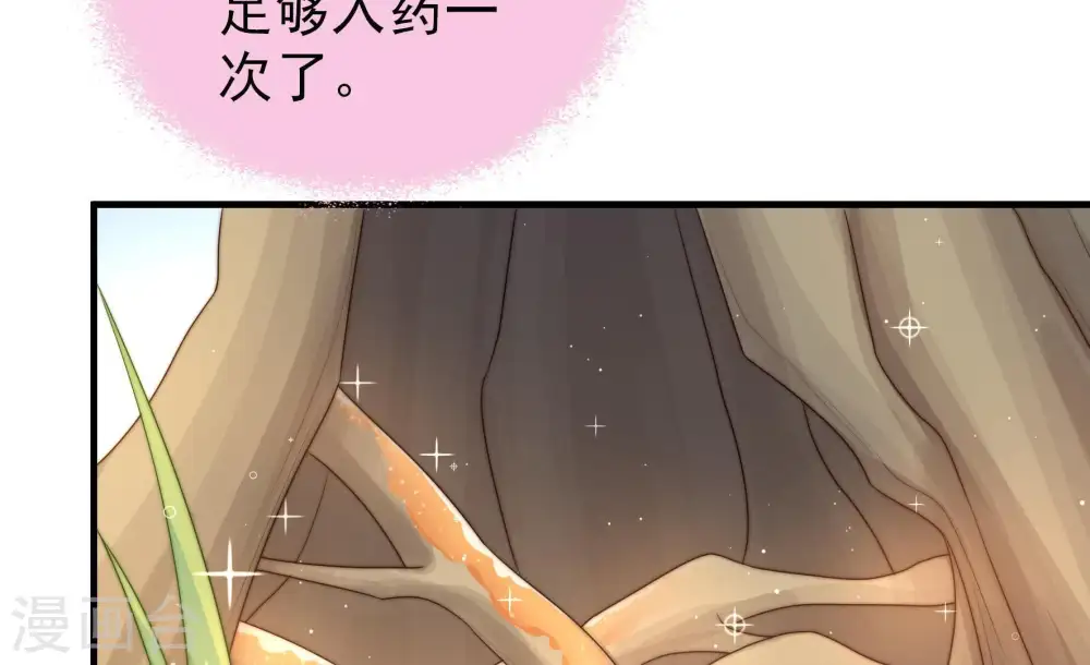 第123话 抢夺 第25页