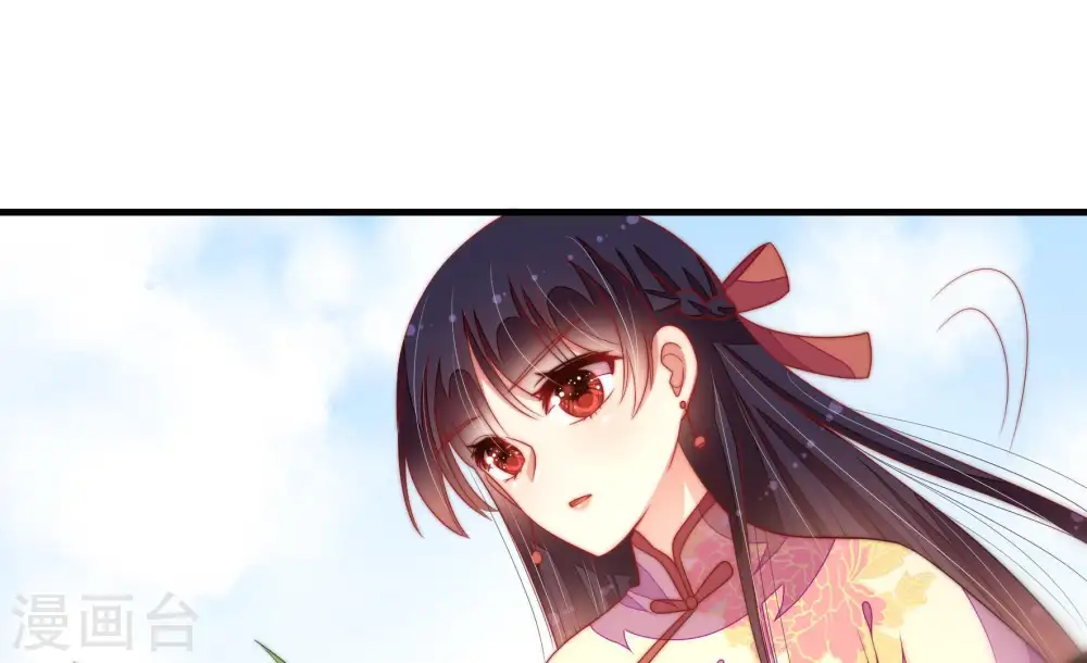 第123话 抢夺 第27页