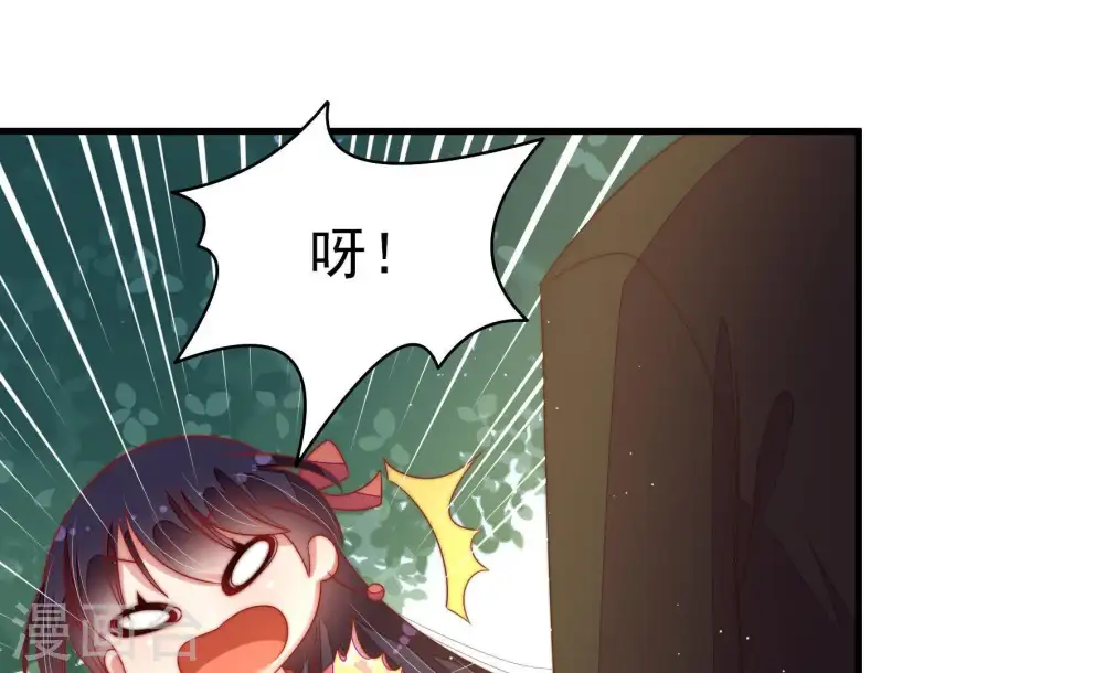 第123话 抢夺 第29页
