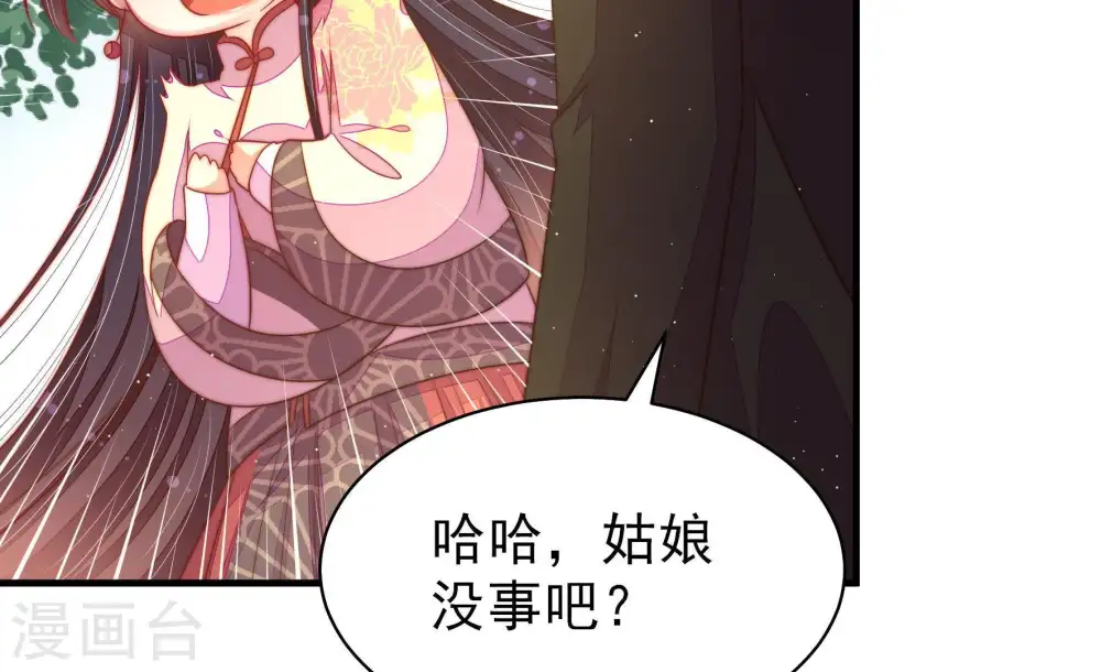 第123话 抢夺 第30页