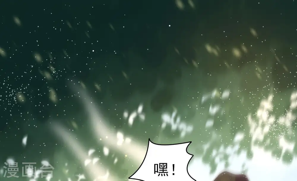 第123话 抢夺 第69页