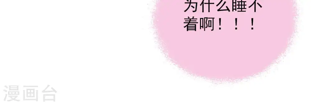 第122话 灵猫香 第32页