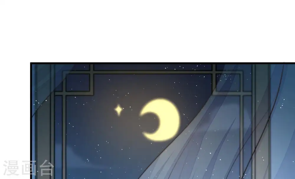第122话 灵猫香 第45页