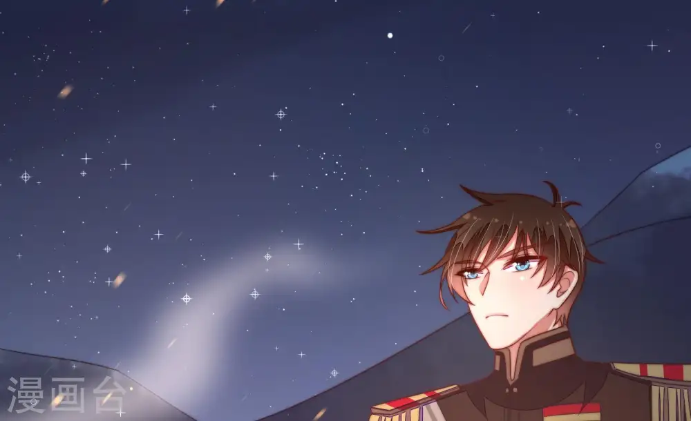 第122话 灵猫香 第47页