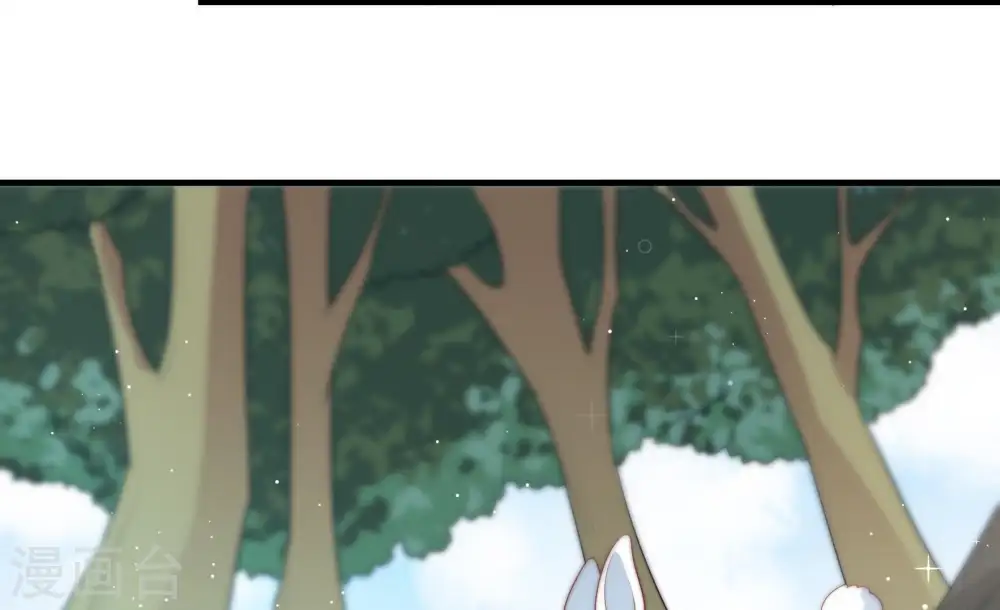 第122话 灵猫香 第75页