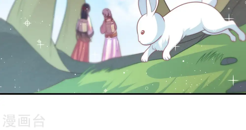 第122话 灵猫香 第76页