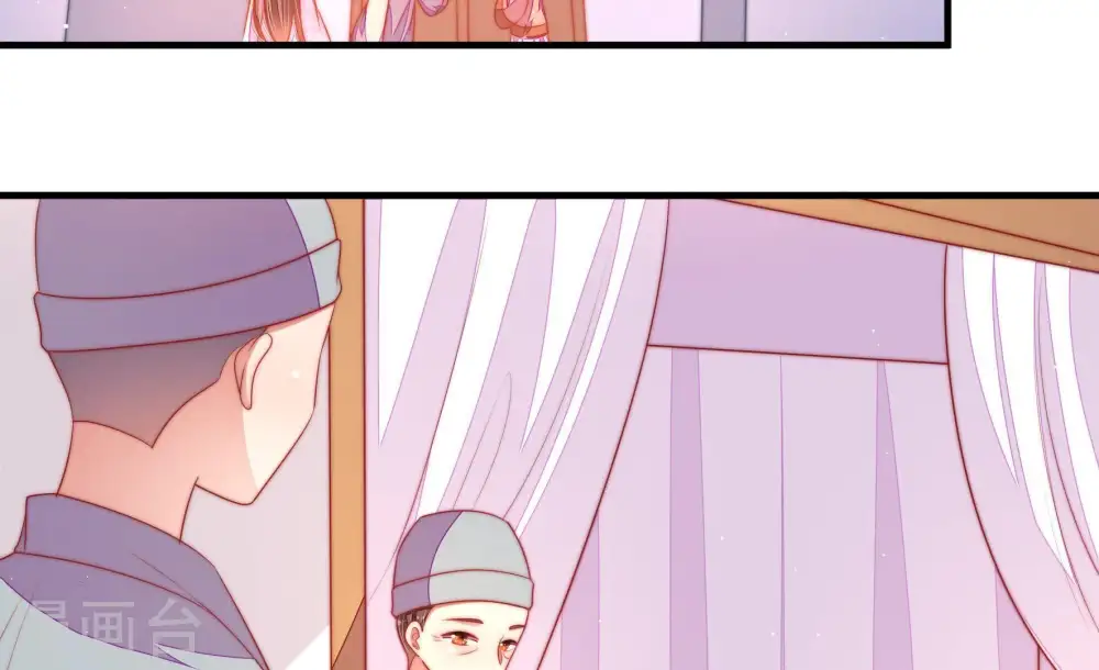 第121话 看诊 第7页