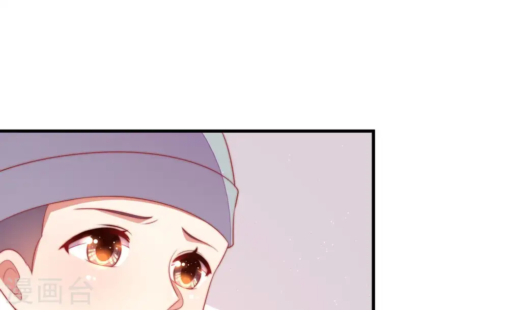 第121话 看诊 第10页