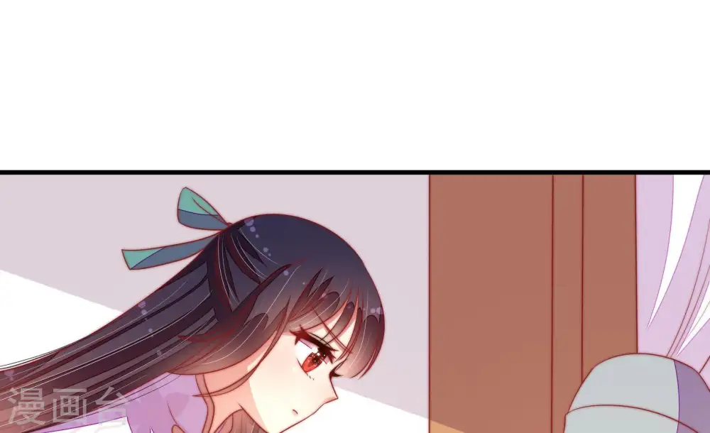 第121话 看诊 第15页