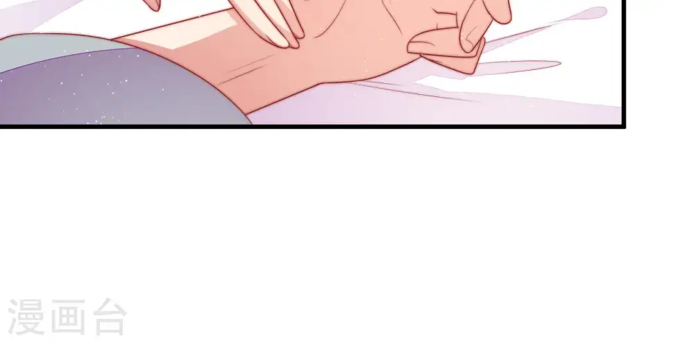 第121话 看诊 第18页
