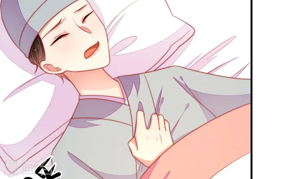 第121话 看诊 第22页