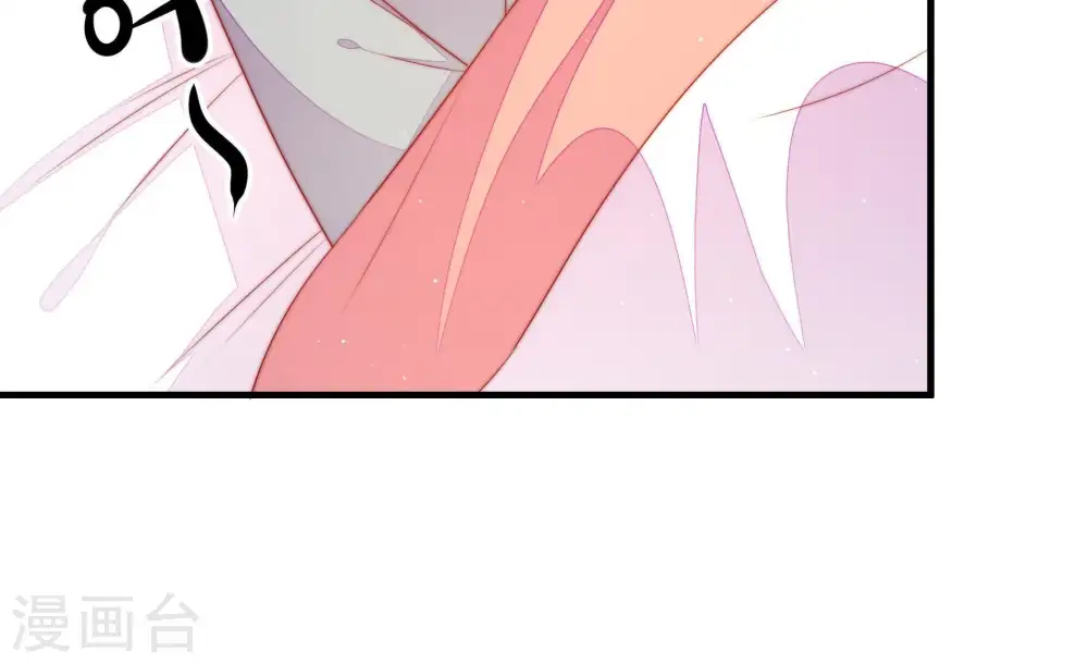 第121话 看诊 第23页