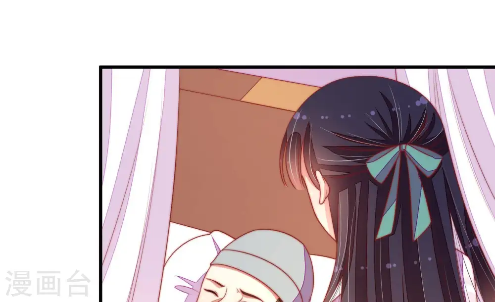 第121话 看诊 第29页
