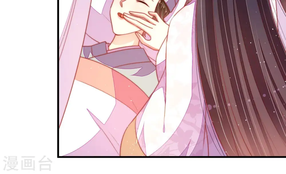 第121话 看诊 第30页