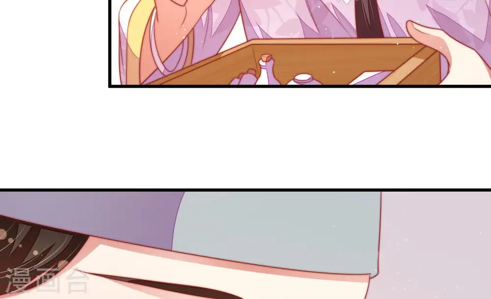 第121话 看诊 第47页