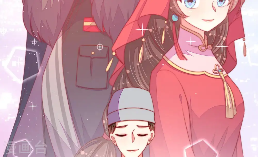第121话 看诊 第51页