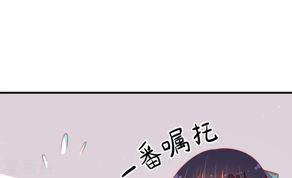 第121话 看诊 第55页