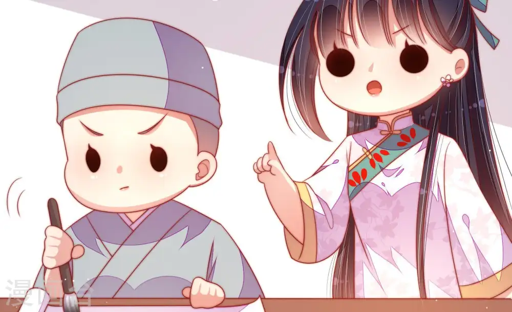 第121话 看诊 第56页