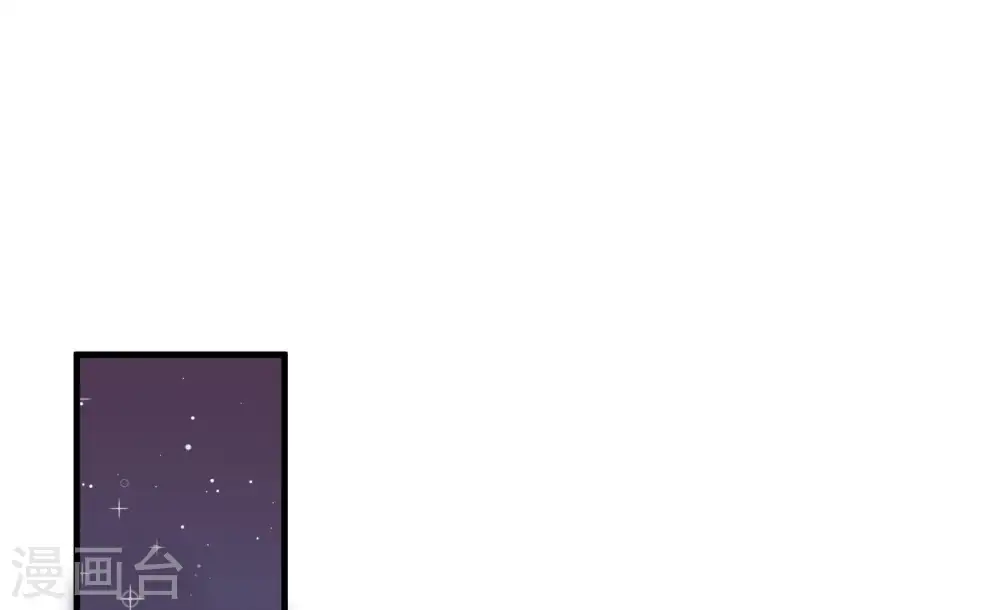 第121话 看诊 第73页